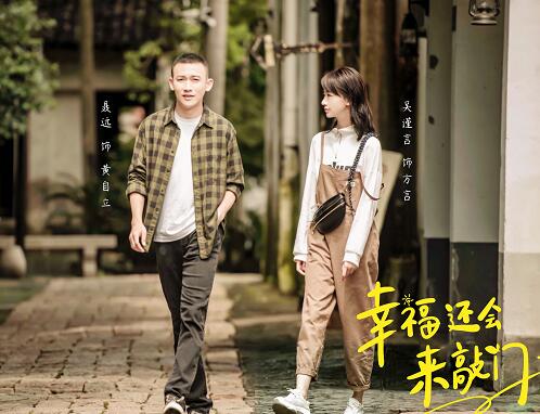 幸福还会来敲门黄自立和谁在一起了