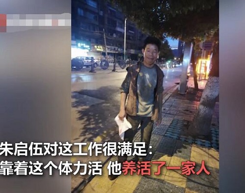 贵阳背肉汉回应背480斤猪肉