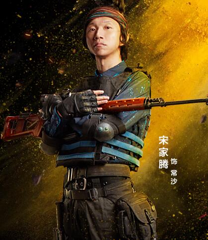 穿越火线常沙是谁演的