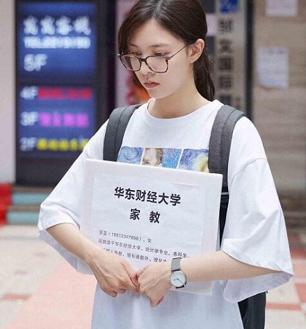 穿越火线宋妍霏穿搭造型
