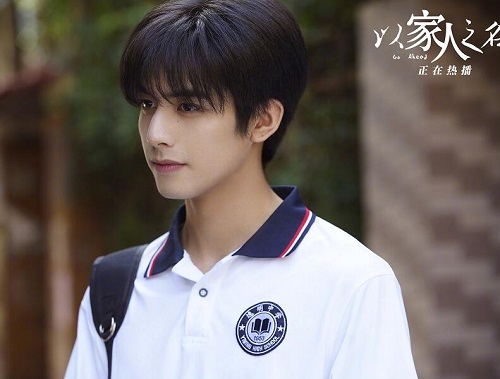 以家人之名是小说改编的吗