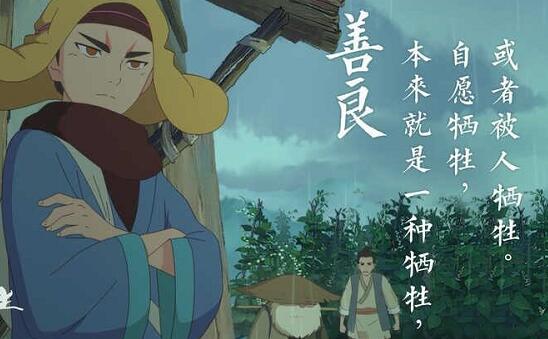 妙先生中彼岸花有何寓意