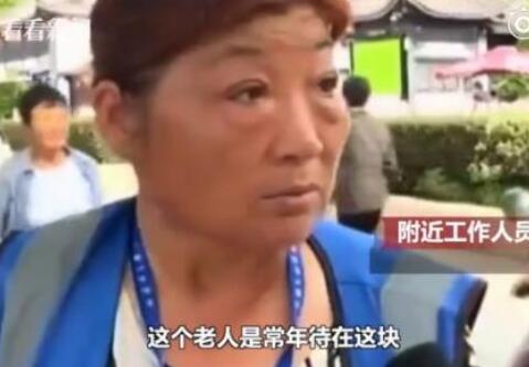乞讨钉子户被儿子开车接送上下班