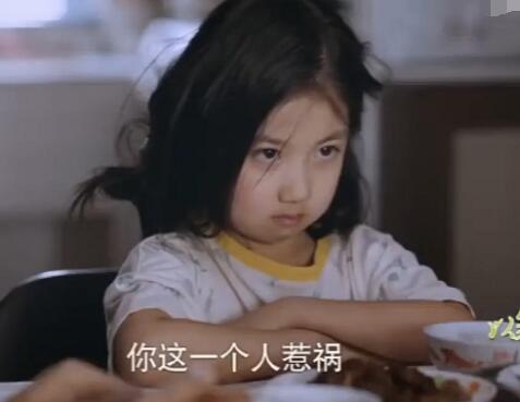 以家人之名李尖尖小时候是谁演的