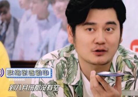 乘风破浪的姐姐总决赛分组名单