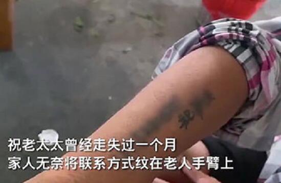 社区证实乞讨钉子户生活困难