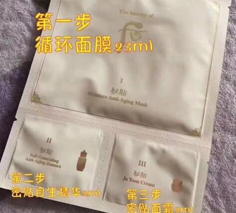 秘贴面膜三部曲多久用一次