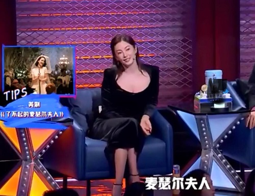 脱口秀大会3张雨绮说了什么