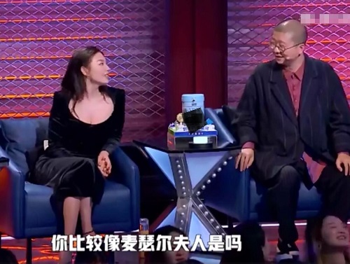 脱口秀大会3张雨绮说了什么