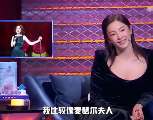 脱口秀大会3张雨绮说了什么