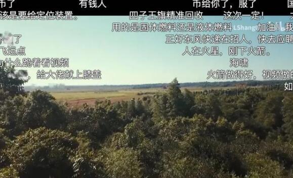 00后大学生自制火箭成功发射