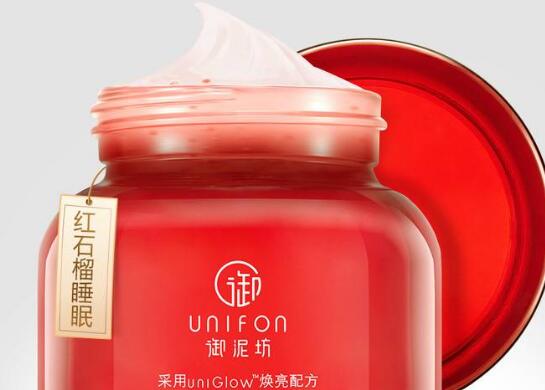 红石榴面膜的功效与作用