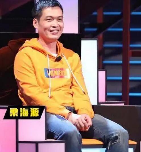 梁海源是什么大学毕业的