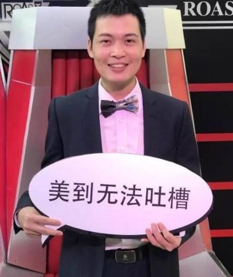梁海源是什么大学毕业的