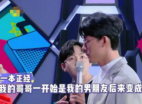 快乐大本营张雨剑造句是哪一期