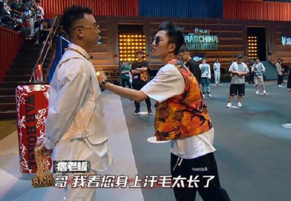 痞老板不尊重GAI怎么回事