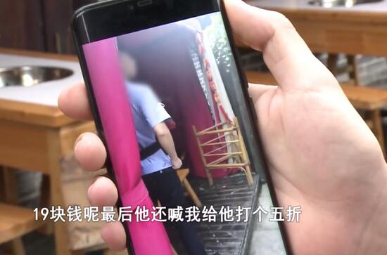 男子冒充战疫医生吃霸王餐