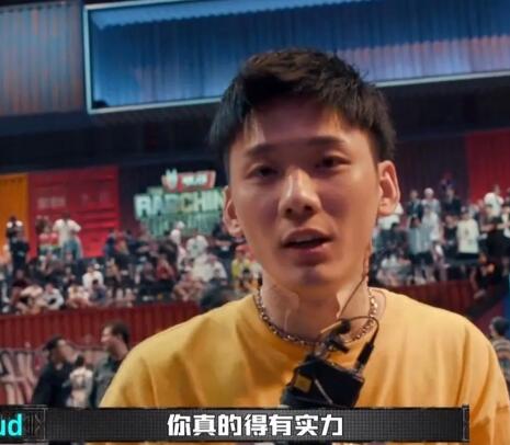 中国新说唱2020为什么rapper脖子上贴药膏