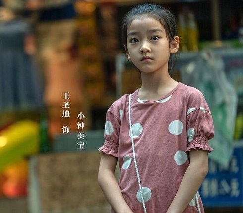 摩天大楼是谁杀死美宝