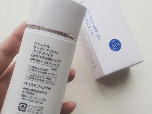 fancl防晒霜需要卸妆吗
