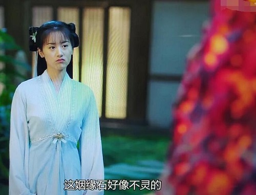 姻缘石为什么照在璇玑和昊辰身上