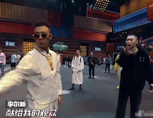 中国新说唱2020李尔新扔链子怎么回事