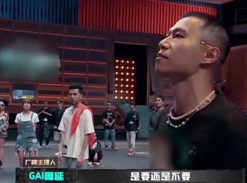 中国新说唱2020李尔新扔链子怎么回事
