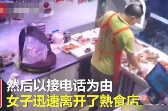 女子趁店主不备偷烤鸭塞裤裆