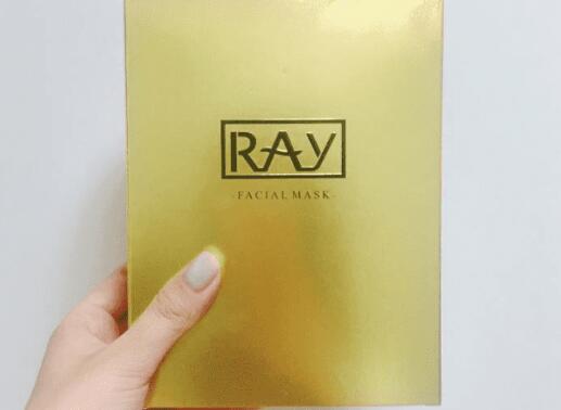 ray金色面膜保质期多久