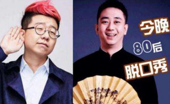 王自健和李诞怎么样了
