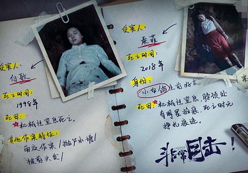 非常目击小白鸽被谁杀的