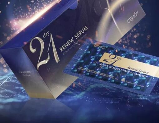21天精华可以长期使用吗