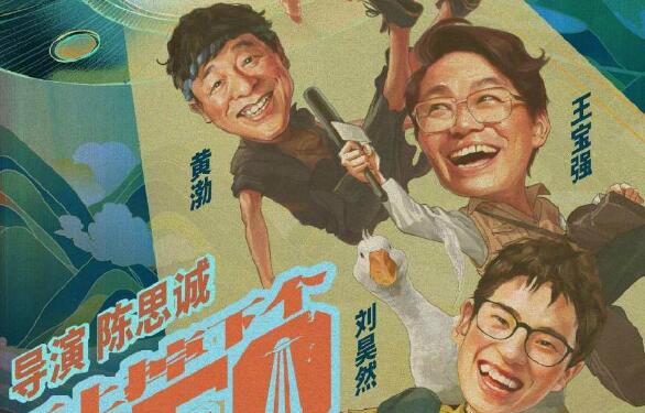 我和我的家乡一共几个故事