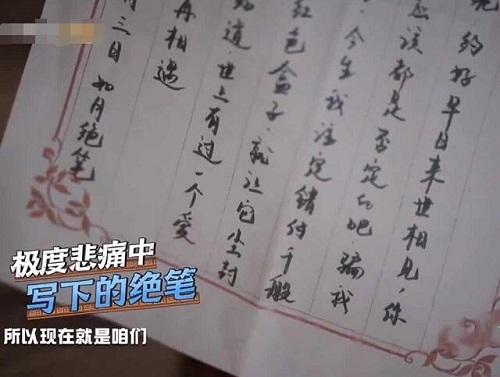 密室大逃脱2红盒子里是什么