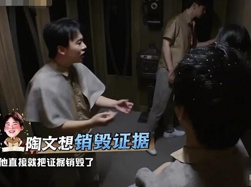 密室大逃脱2红盒子里是什么