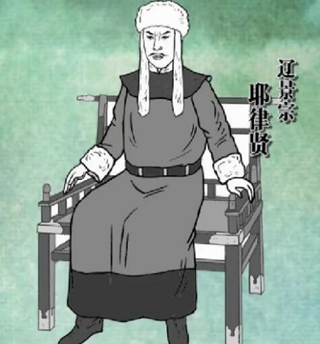 耶律贤爱的是谁