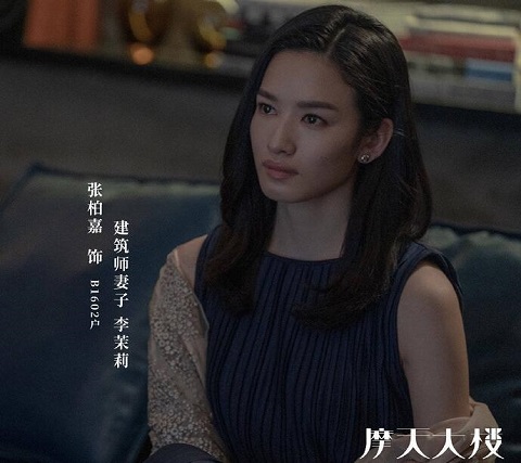 摩天大楼每个人的秘密是什么