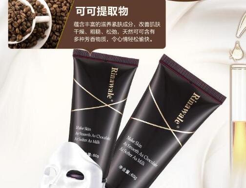 瑞倪维儿可可面膜功能