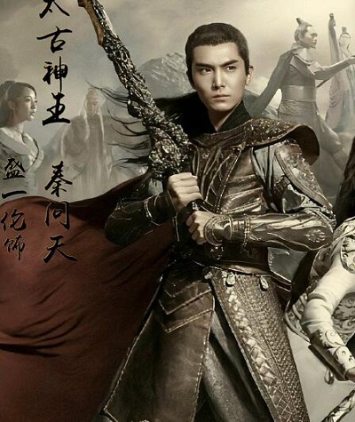 秦问天和帝天融合了吗