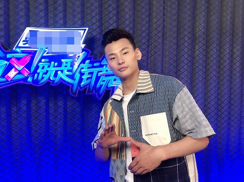 这就是街舞3小明微博资料