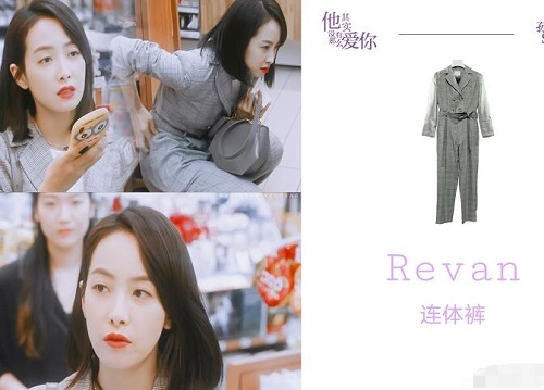 他其实没有那么爱你宋茜穿搭