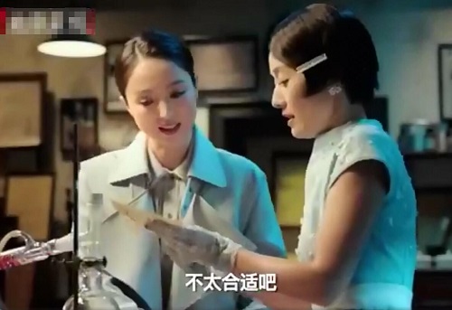旗袍美探柳如青人设介绍