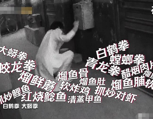 郭麒麟密室背贯口是哪一期