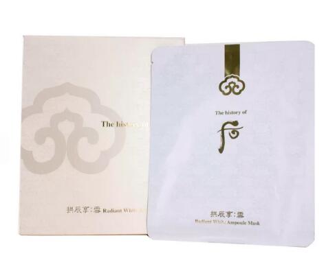 拱辰享雪面膜使用方法