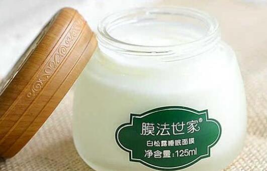 膜法世家睡眠面膜需要洗吗
