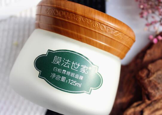 膜法世家睡眠面膜多久用一次