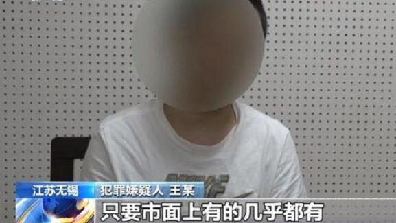 两嫌犯两年卖6亿条快递单号