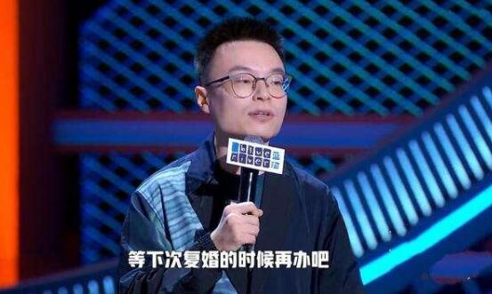 程璐和思文复婚了吗