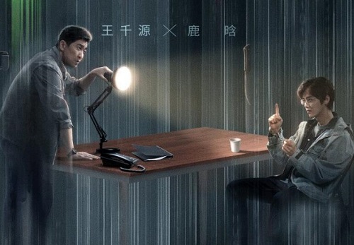 在劫难逃是根据小说改编的吗