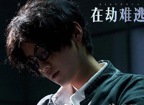 在劫难逃赵彬彬人设是好是坏